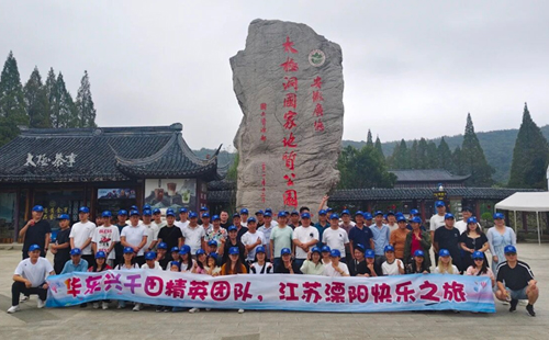 2025澳网门票官方网站(苏州)分公司年度旅游团建活动回顾1 2025澳网门票官方网站(苏州)分公司年度旅游团建活动回顾1