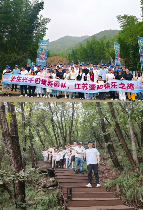 2025澳网门票官方网站(苏州)分公司年度旅游团建活动回顾4 2025澳网门票官方网站(苏州)分公司年度旅游团建活动回顾4