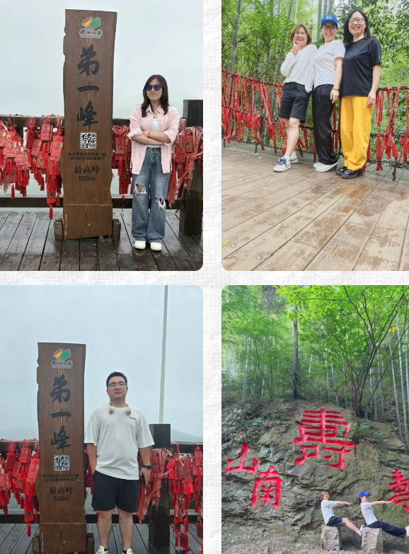 2025澳网门票官方网站(苏州)分公司年度旅游团建活动回顾7 2025澳网门票官方网站(苏州)分公司年度旅游团建活动回顾7