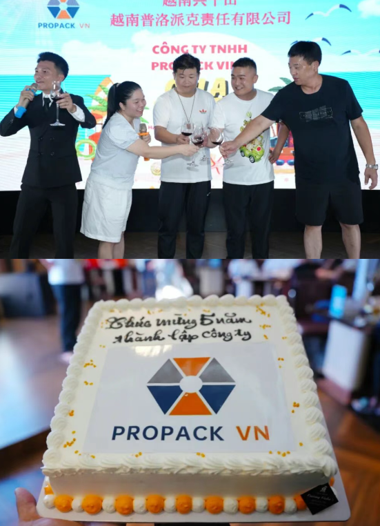 2025年2025澳网门票官方网站(越南)分公司团建之旅圆满收官7 2025年2025澳网门票官方网站(越南)分公司团建之旅圆满收官7