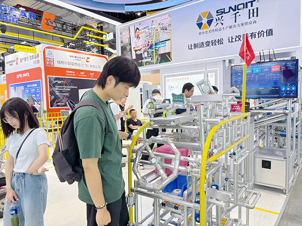 兴千田上海工博会7