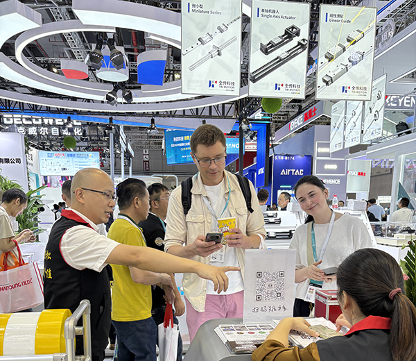 兴千田上海工博会17