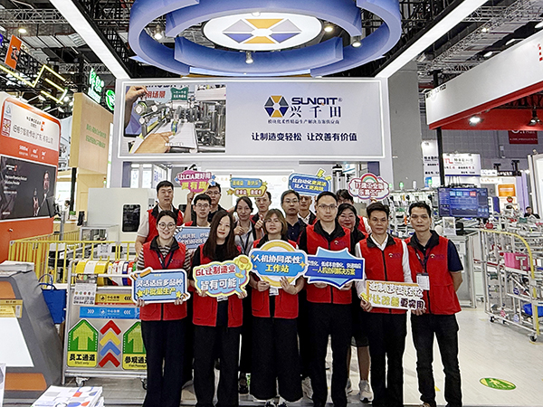 兴千田上海工博会1