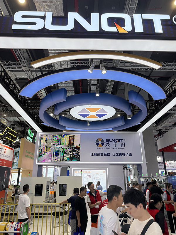 兴千田上海工博会5