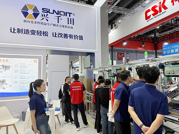 兴千田上海工博会9