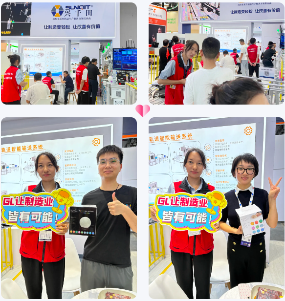 轨道智能输送系统引领工业自动化新浪潮9 轨道智能输送系统引领工业自动化新浪潮9