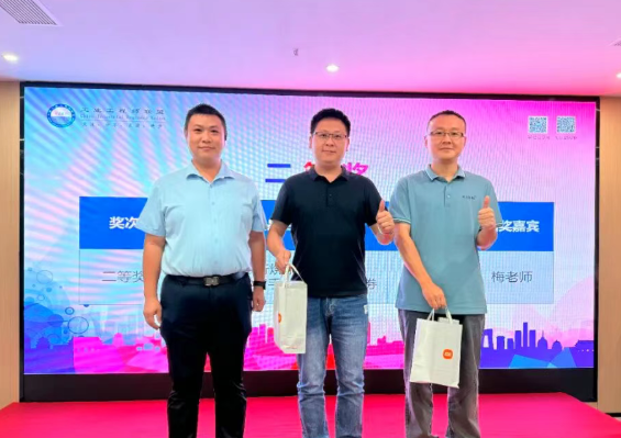 贺2025年（厦门站）工业工程精益数智化改善大会成功举办9