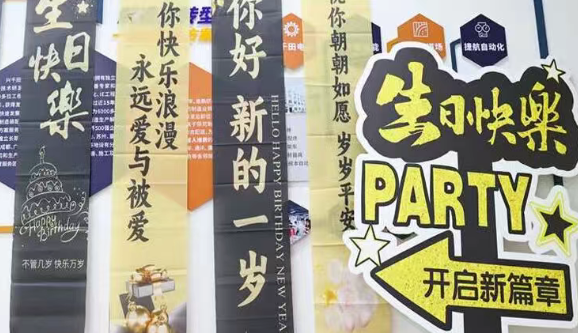 兴千田中秋暨第三季度生日会温暖落幕2 兴千田中秋暨第三季度生日会温暖落幕2