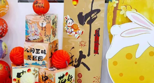 兴千田中秋暨第三季度生日会温暖落幕3 兴千田中秋暨第三季度生日会温暖落幕3