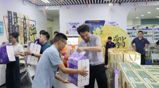 兴千田中秋暨第三季度生日会温暖落幕11 兴千田中秋暨第三季度生日会温暖落幕11