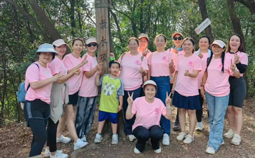 2025澳网门票官方网站女职工参加兴富社区“健步新征程,巾帼绽芳华”徒步活动2 2025澳网门票官方网站女职工参加兴富社区“健步新征程,巾帼绽芳华”徒步活动2