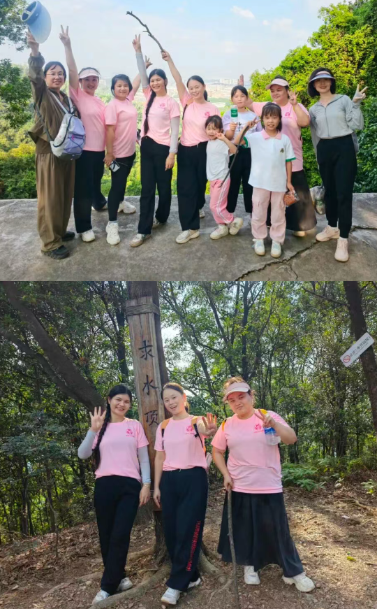 2025澳网门票官方网站女职工参加兴富社区“健步新征程,巾帼绽芳华”徒步活动4 2025澳网门票官方网站女职工参加兴富社区“健步新征程,巾帼绽芳华”徒步活动4