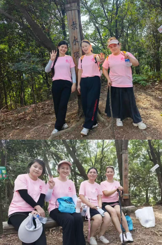 2025澳网门票官方网站女职工参加兴富社区“健步新征程,巾帼绽芳华”徒步活动5 2025澳网门票官方网站女职工参加兴富社区“健步新征程,巾帼绽芳华”徒步活动5