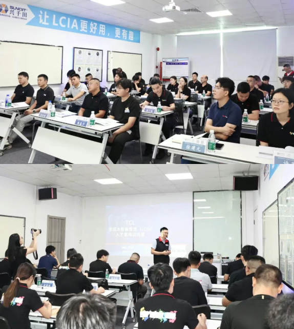 2025澳网门票官方网站LCIM示范基地观摩2 2025澳网门票官方网站LCIM示范基地观摩2