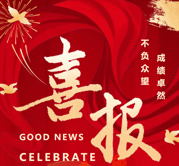 第二届LCIA视频改善大赛