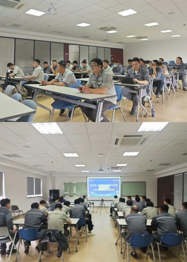 第二届LCIA视频改善大赛7