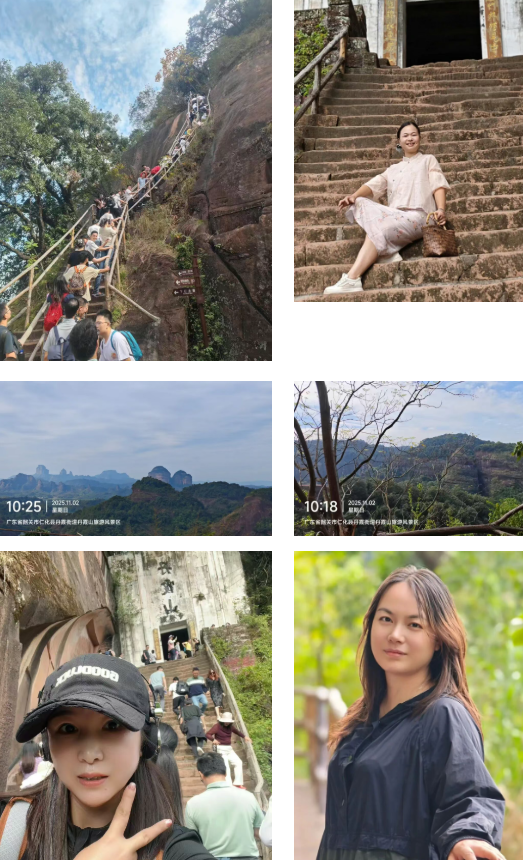 2025澳网门票官方网站丹霞山团建之旅圆满落幕9