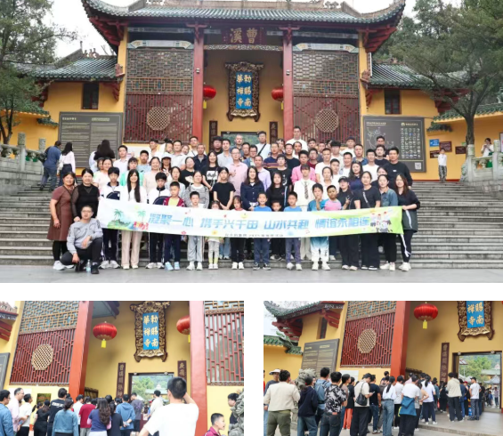 2025澳网门票官方网站丹霞山团建之旅圆满落幕10