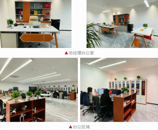 越南兴千田办公空间焕新升级2