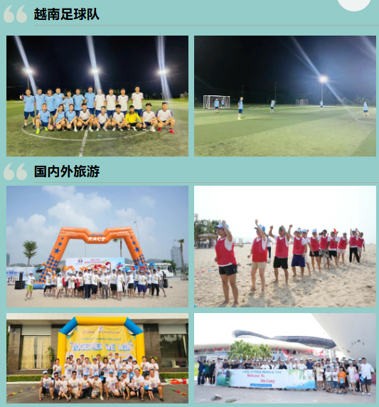 越南兴千田办公空间焕新升级6