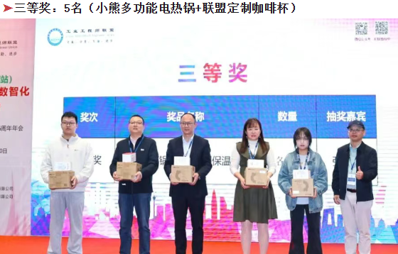 贺2025年（东莞站）工业工程精益数智化改善大会成功举办17