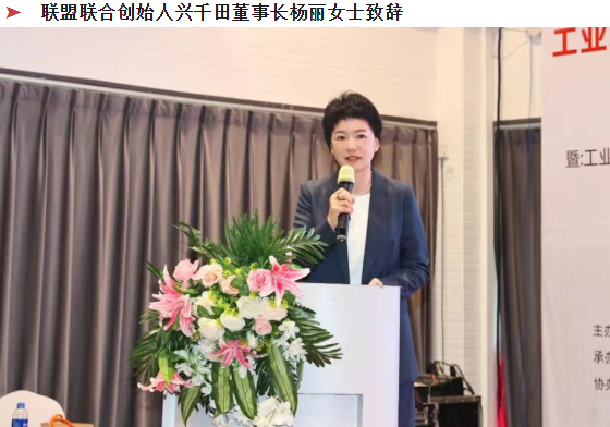 贺2025年（东莞站）工业工程精益数智化改善大会成功举办22