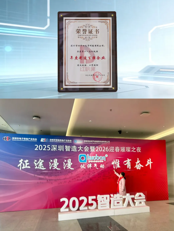  2025澳网门票官方网站荣膺“红帆奖”百强2