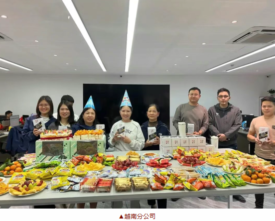 温情共聚,岁末同欢 —兴千田第4季度生日会&圣诞节日圆满落幕1 温情共聚,岁末同欢 —兴千田第4季度生日会&圣诞节日圆满落幕1