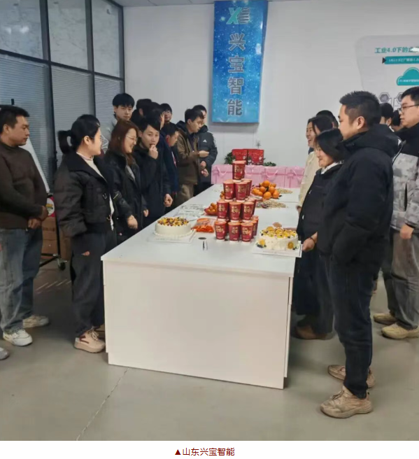 温情共聚,岁末同欢 —兴千田第4季度生日会&圣诞节日圆满落幕3 温情共聚,岁末同欢 —兴千田第4季度生日会&圣诞节日圆满落幕3