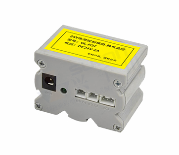 24V电源控制模组(静电监控)