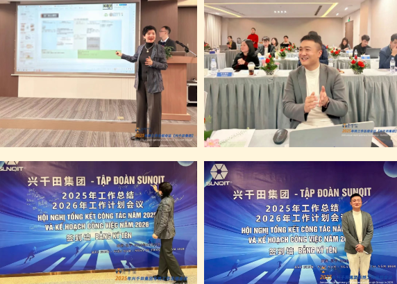 2025年2025澳网门票官方网站年终总结会议暨越南普洛派克尾牙盛典4 2025年2025澳网门票官方网站年终总结会议暨越南普洛派克尾牙盛典4