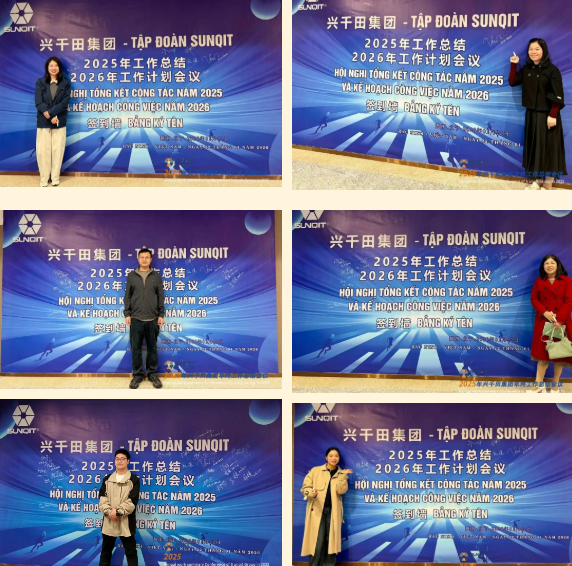 2025年2025澳网门票官方网站年终总结会议暨越南普洛派克尾牙盛典5 2025年2025澳网门票官方网站年终总结会议暨越南普洛派克尾牙盛典5