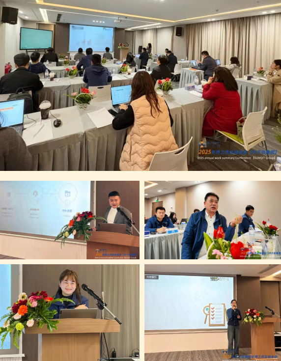 2025年2025澳网门票官方网站年终总结会议暨越南普洛派克尾牙盛典6 2025年2025澳网门票官方网站年终总结会议暨越南普洛派克尾牙盛典6