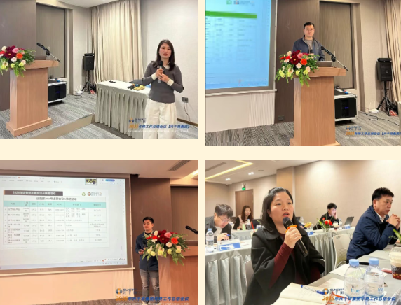 2025年2025澳网门票官方网站年终总结会议暨越南普洛派克尾牙盛典7 2025年2025澳网门票官方网站年终总结会议暨越南普洛派克尾牙盛典7