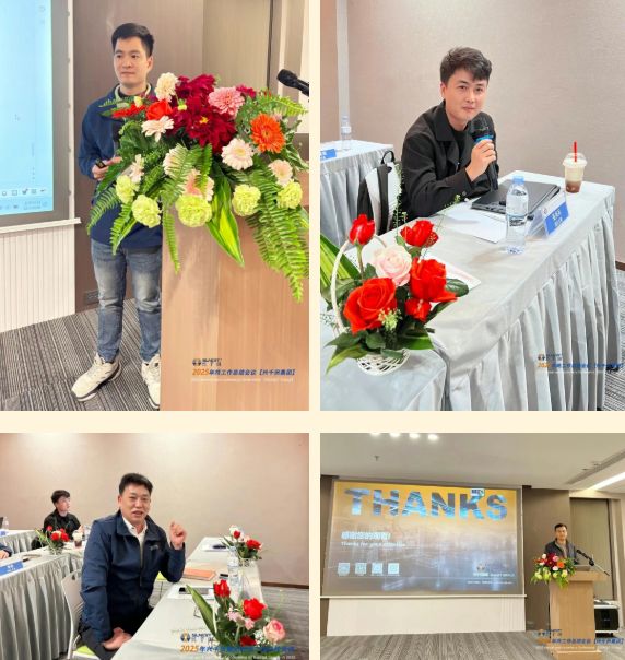 2025年2025澳网门票官方网站年终总结会议暨越南普洛派克尾牙盛典8 2025年2025澳网门票官方网站年终总结会议暨越南普洛派克尾牙盛典8