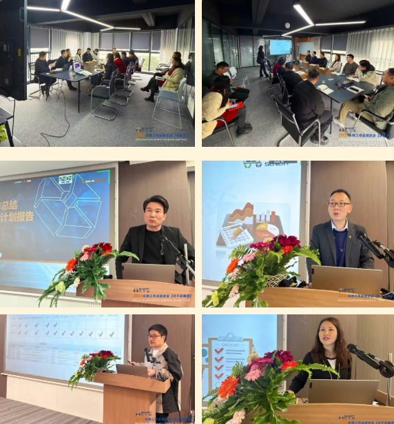 2025年2025澳网门票官方网站年终总结会议暨越南普洛派克尾牙盛典10 2025年2025澳网门票官方网站年终总结会议暨越南普洛派克尾牙盛典10