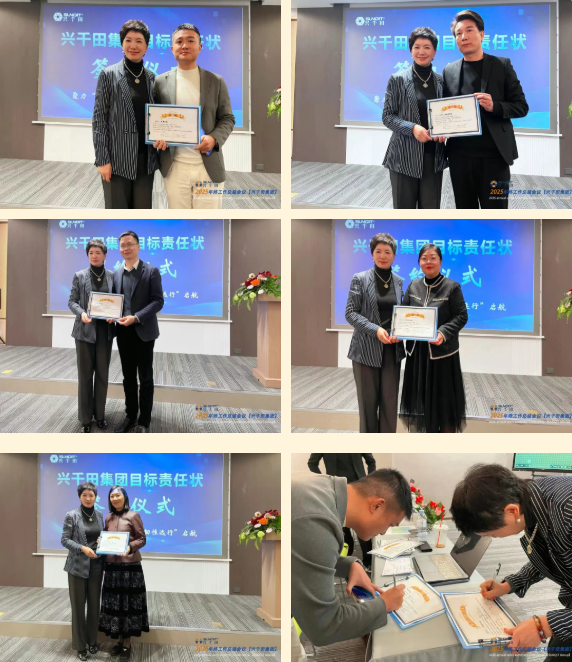 2025年2025澳网门票官方网站年终总结会议暨越南普洛派克尾牙盛典12 2025年2025澳网门票官方网站年终总结会议暨越南普洛派克尾牙盛典12