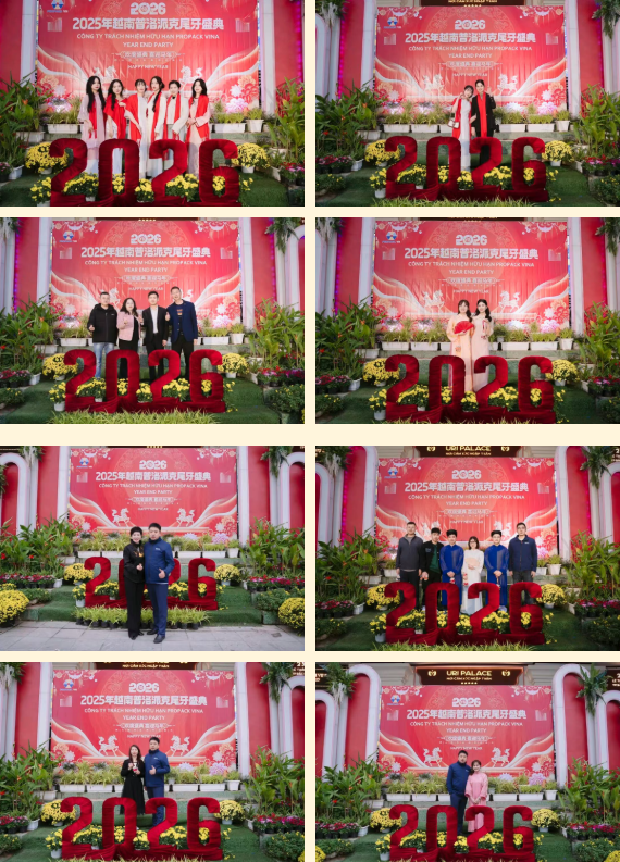 2025年2025澳网门票官方网站年终总结会议暨越南普洛派克尾牙盛典15 2025年2025澳网门票官方网站年终总结会议暨越南普洛派克尾牙盛典15