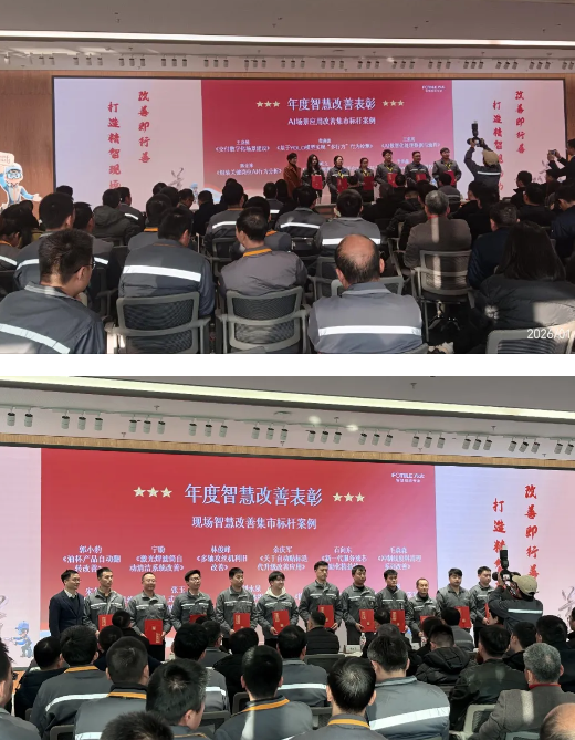 兴千田受邀参加方太供应链体系精智现场力年会暨第二届改善交流大会3