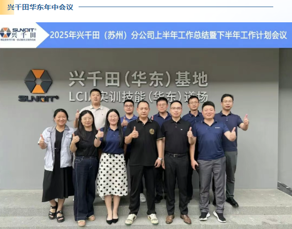 2025兴千田年度大事件盘点4 2025兴千田年度大事件盘点4