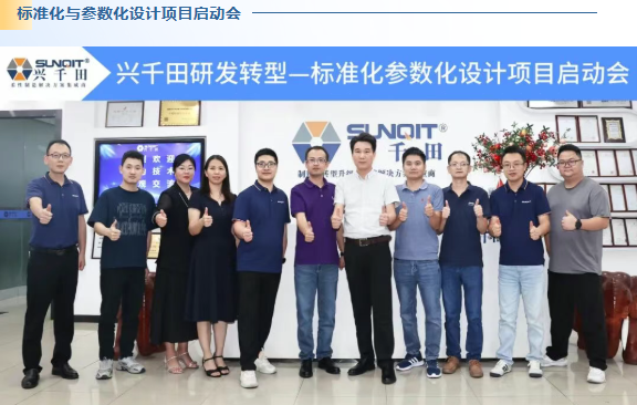 2025兴千田年度大事件盘点5 2025兴千田年度大事件盘点5