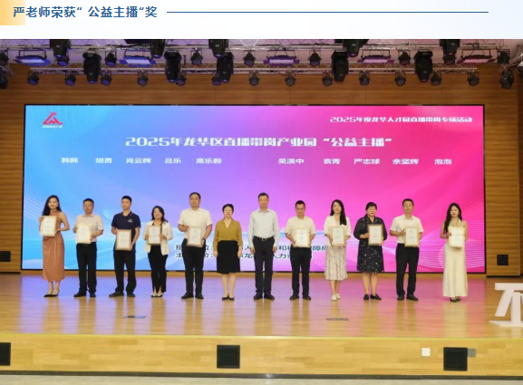 2025兴千田年度大事件盘点14 2025兴千田年度大事件盘点14