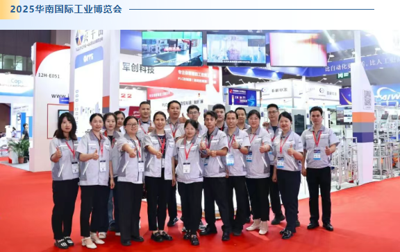 2025兴千田年度大事件盘点15 2025兴千田年度大事件盘点15