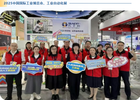 2025兴千田年度大事件盘点16 2025兴千田年度大事件盘点16