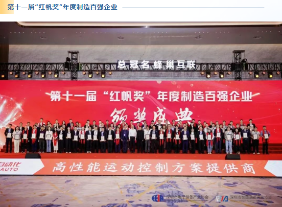 2025兴千田年度大事件盘点17 2025兴千田年度大事件盘点17