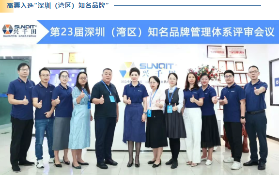 2025兴千田年度大事件盘点20 2025兴千田年度大事件盘点20