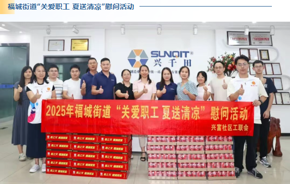 2025兴千田年度大事件盘点25 2025兴千田年度大事件盘点25