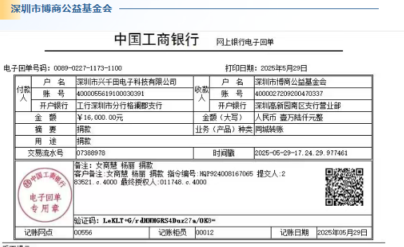 2025兴千田年度大事件盘点31 2025兴千田年度大事件盘点31