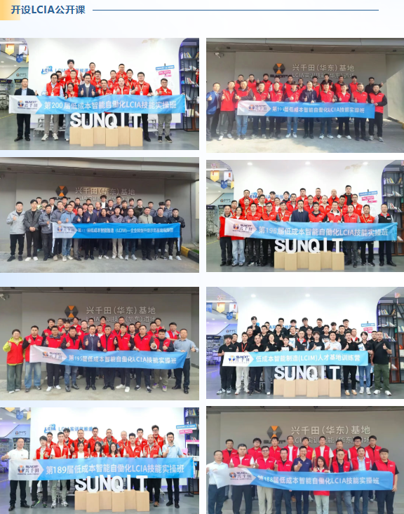 2025兴千田年度大事件盘点32 2025兴千田年度大事件盘点32