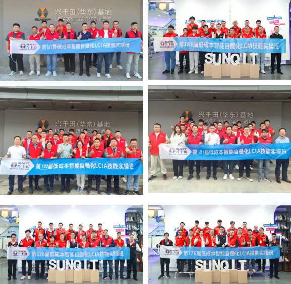 2025兴千田年度大事件盘点33 2025兴千田年度大事件盘点33